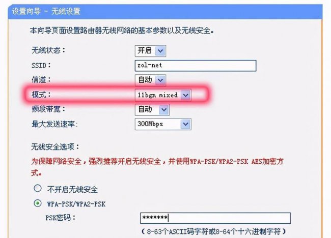 宽带设置路由器怎么设置