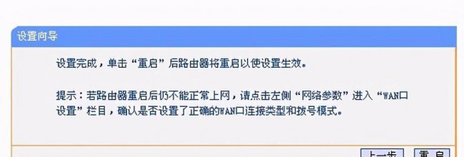 宽带设置路由器怎么设置