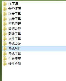 大白菜u盘启动工具制作教程