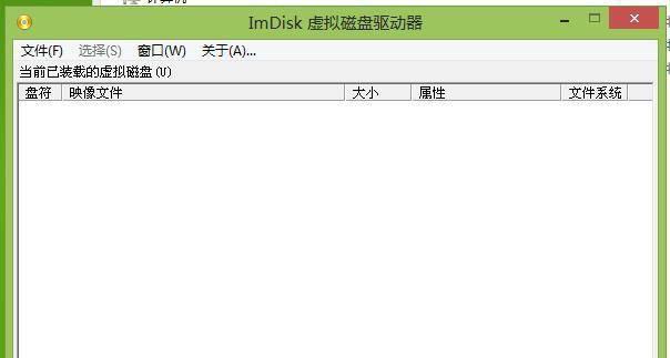大白菜u盘启动工具制作教程