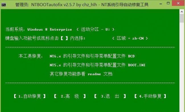 大白菜u盘启动工具制作教程