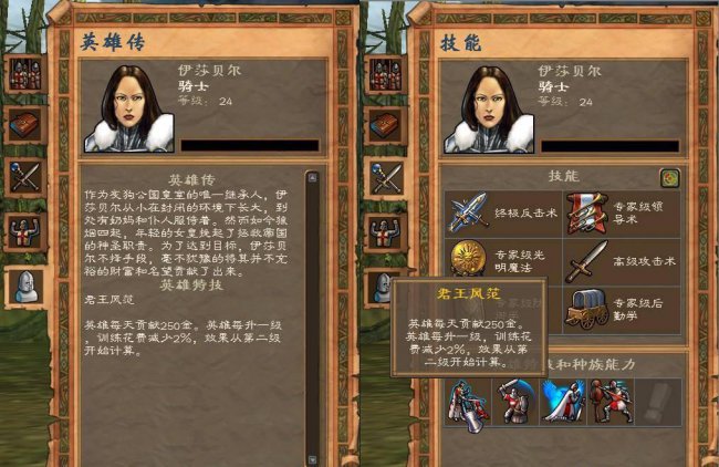 英雄无敌5秘籍怎么输入