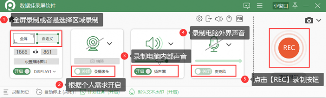 win10快捷键设置修改