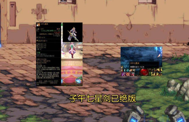 dnf武器大全在哪里看