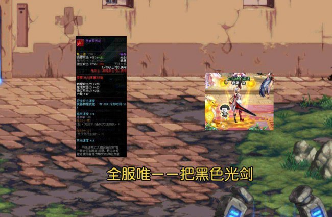 dnf武器大全在哪里看