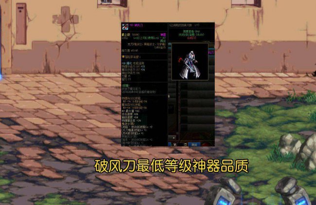 dnf武器大全在哪里看