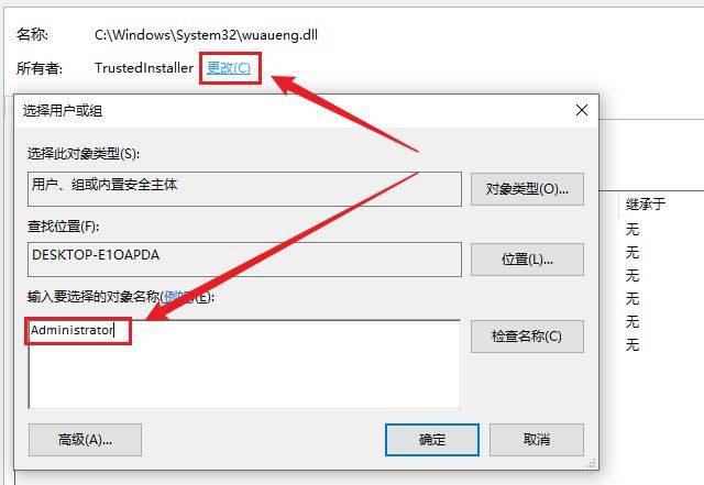 win10自动更新关不掉怎么办