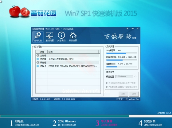 重装win10后鼠标键盘全部失灵怎么办