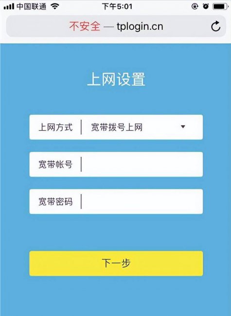 宽带和路由器的连接方式有哪些