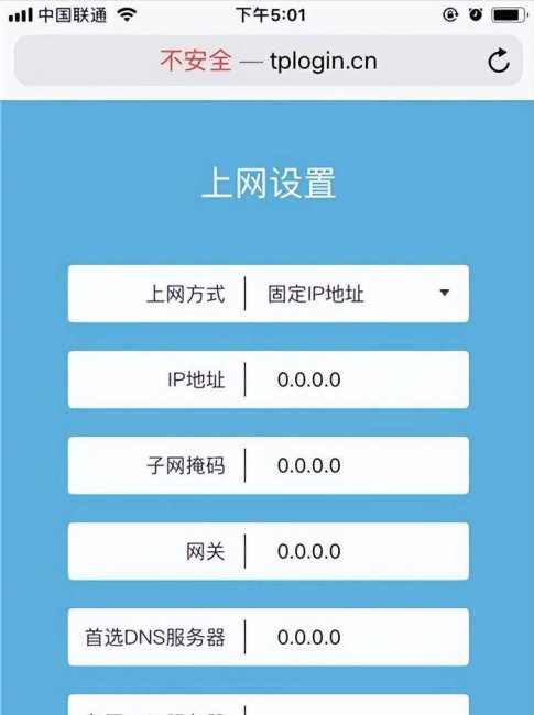 宽带和路由器的连接方式有哪些