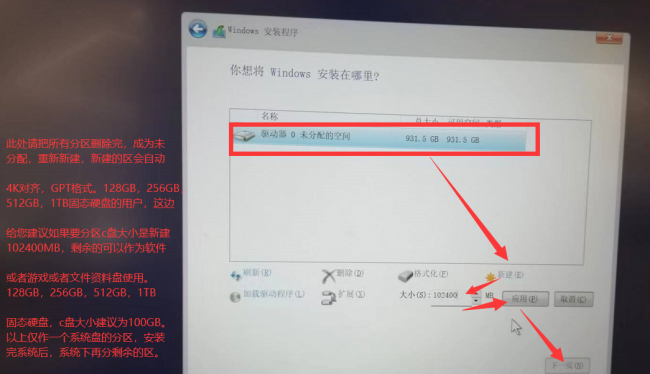 新手u盘如何重装系统win10