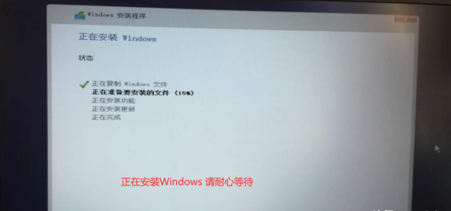 新手u盘如何重装系统win10