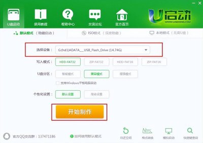 电脑怎么设置光驱启动顺序 光驱不读盘的解决方法