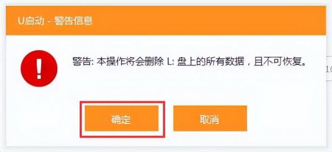 电脑怎么设置光驱启动顺序