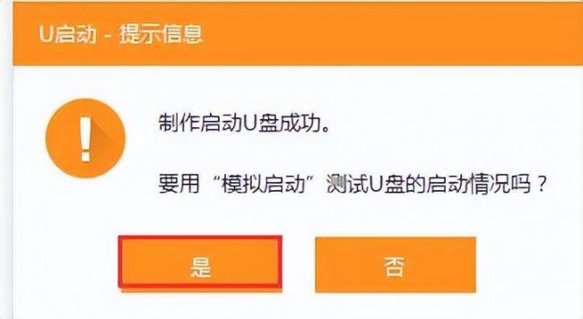 电脑怎么设置光驱启动顺序