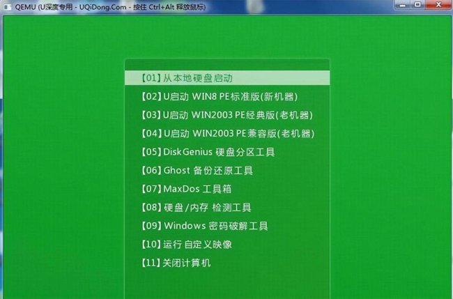 电脑怎么设置光驱启动顺序