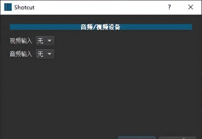 视频编辑软件哪款好