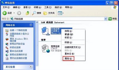 网页无法访问未连接上服务器怎么回事 服务器异常解决办法