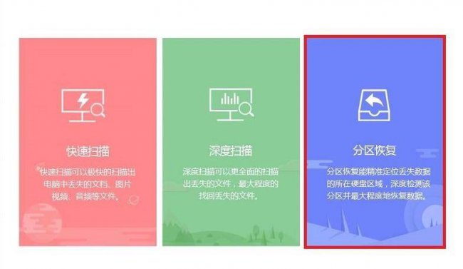 win10电脑系统恢复出厂设置教程