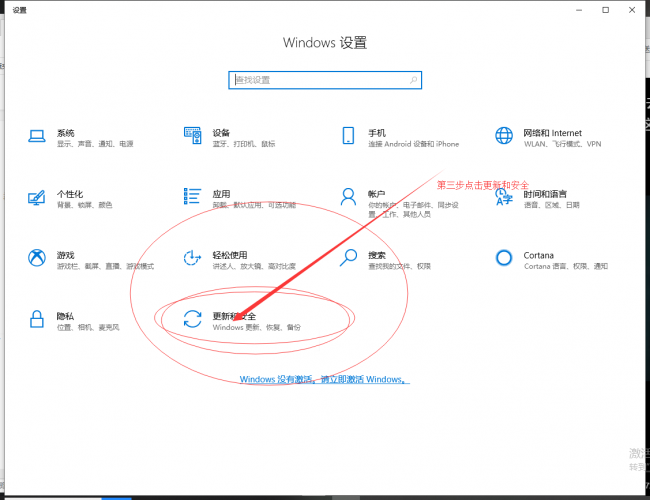 win10更新太慢了怎么办