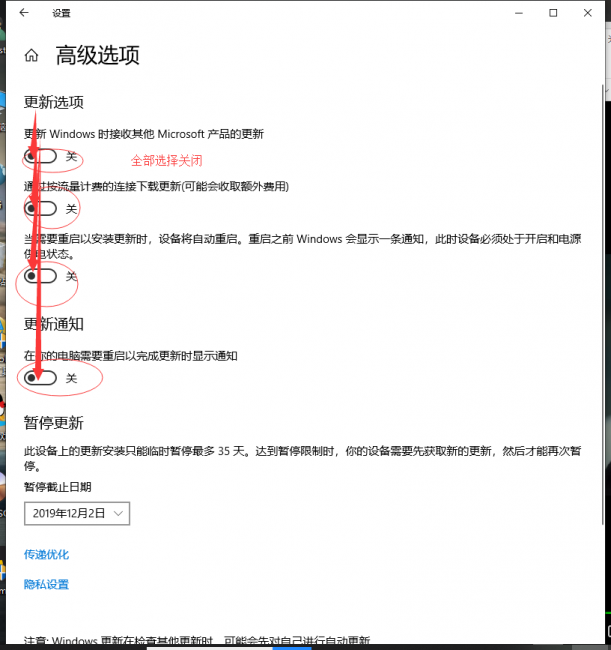 win10更新太慢了怎么办
