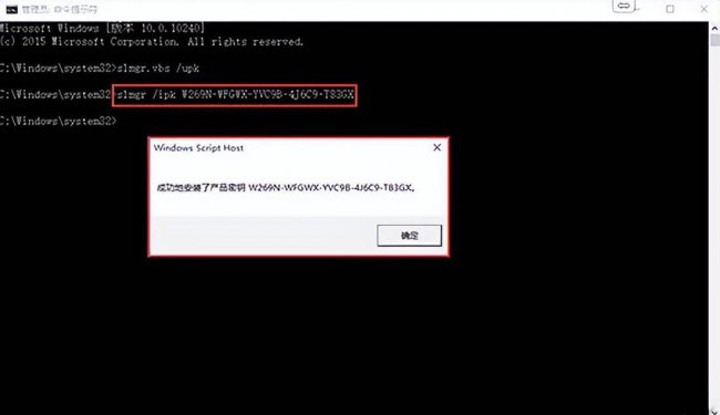 win10系统激活教程