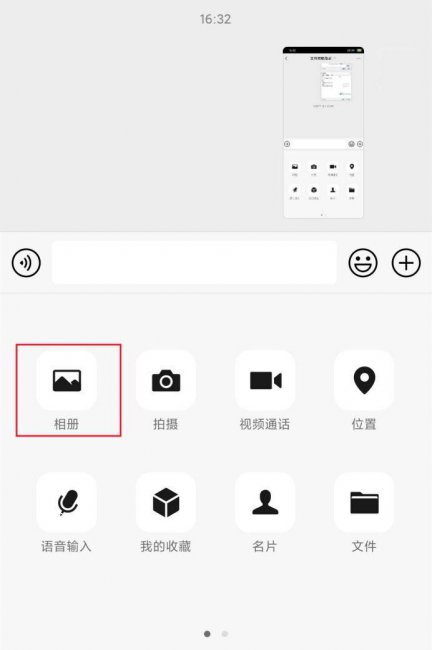 手机怎么压缩文件夹