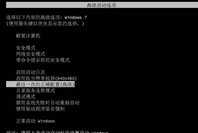 win10按f8没有修复系统