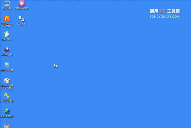 win10按f8没有修复系统