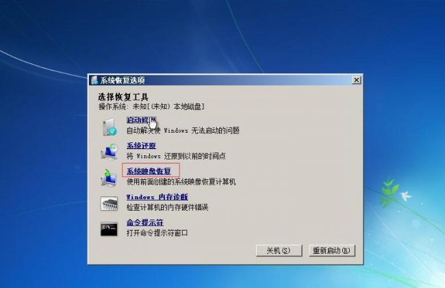 win10按f8没有修复系统