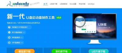 制作系统u盘的步骤 win10系统盘制作方法