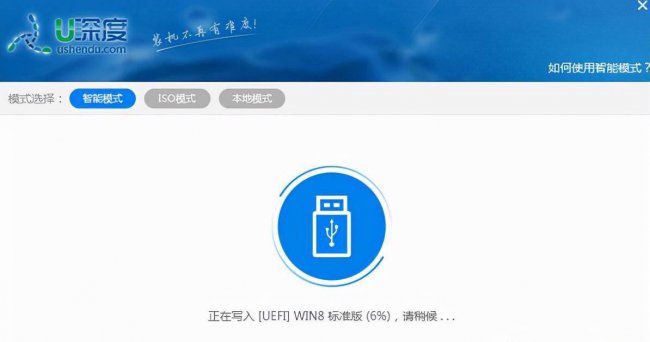 制作系统u盘的步骤
