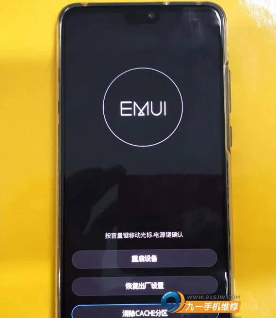 oppo手机开不了机怎么办