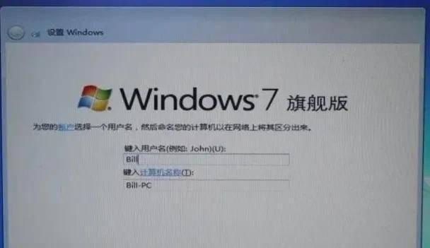 苹果电脑装双系统安装教程图解