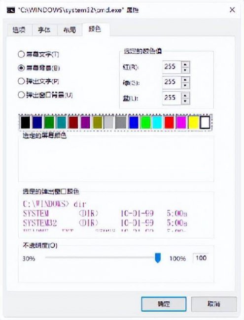 cmd定时关机命令设置