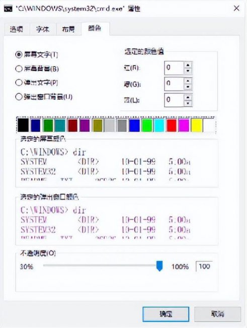 cmd定时关机命令设置