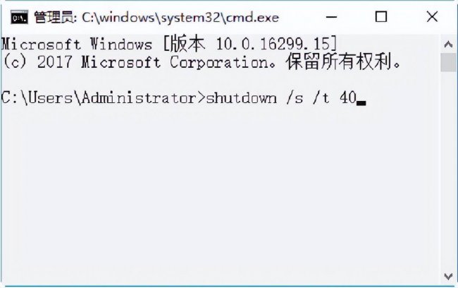 cmd定时关机命令设置