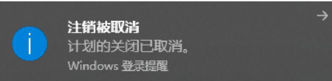 cmd定时关机命令设置