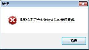 win10显卡驱动安装失败怎么解决