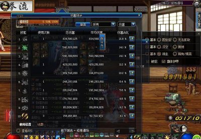 最新dnf冰结师刷图加点 关于70版本dnf职业排行
