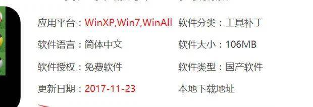 应用程序错误0xc000007b怎么办