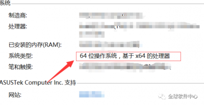 应用程序错误0xc000007b怎么办 电脑应用程序错误修复方法