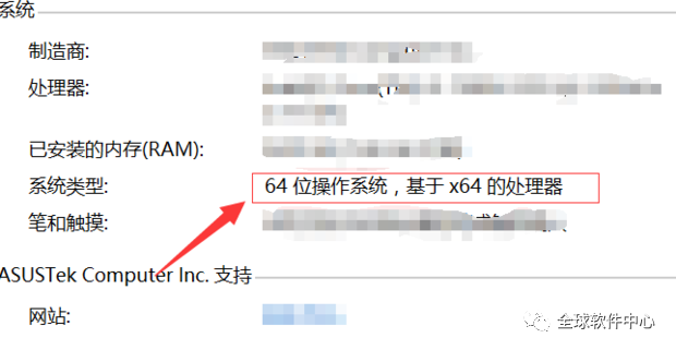 应用程序错误0xc000007b怎么办