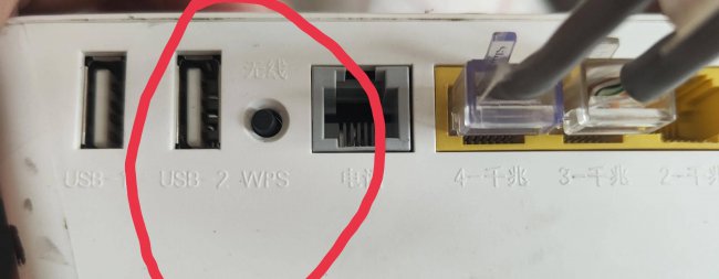 如何进行路由器设置教程