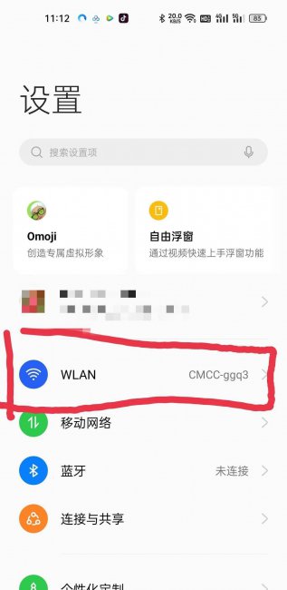 如何进行路由器设置教程