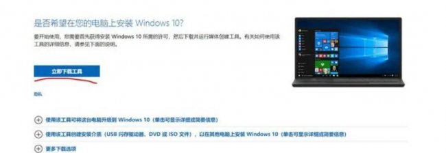 免费如何安装系统win10系统版本