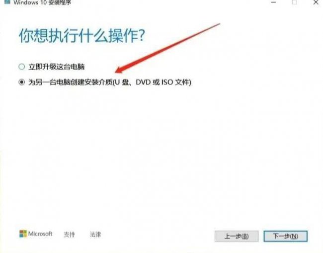 免费如何安装系统win10系统版本
