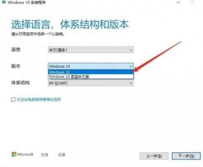 免费如何安装系统win10系统版本