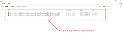 将windows封装成iso镜像有什么好处 win10直接制作ISO文件的方法