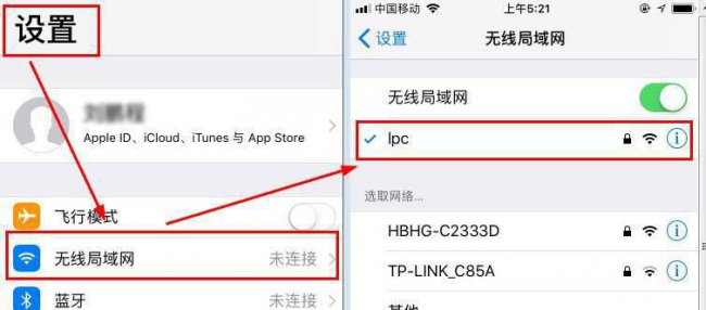 安卓手机如何修改wifi密码